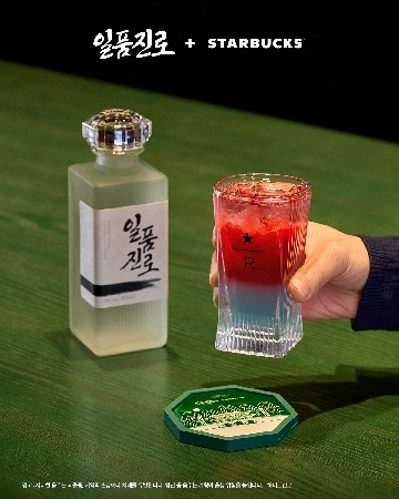일품진로 스타벅스 협업 이미지. ⓒ 하이트진로