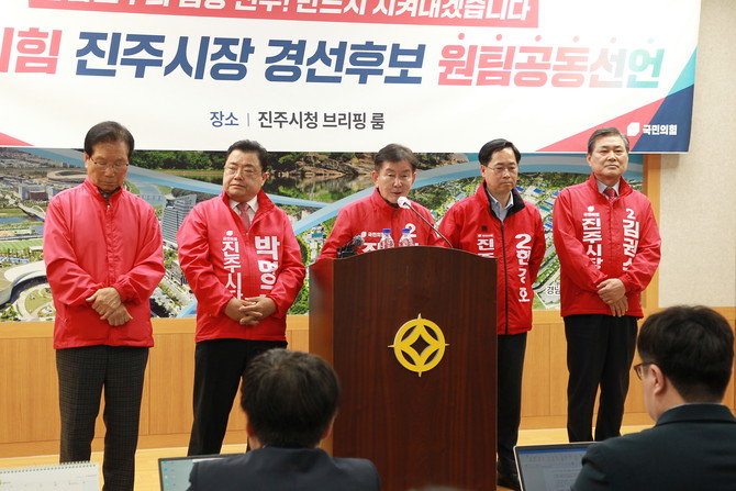 국민의힘 경남도당이 발표한 진주시장후보 강갑중·김권수·박명균·한경호·황동간이 완전함 원팀 경선을 선언하고 있다. ⓒ 프라임경제