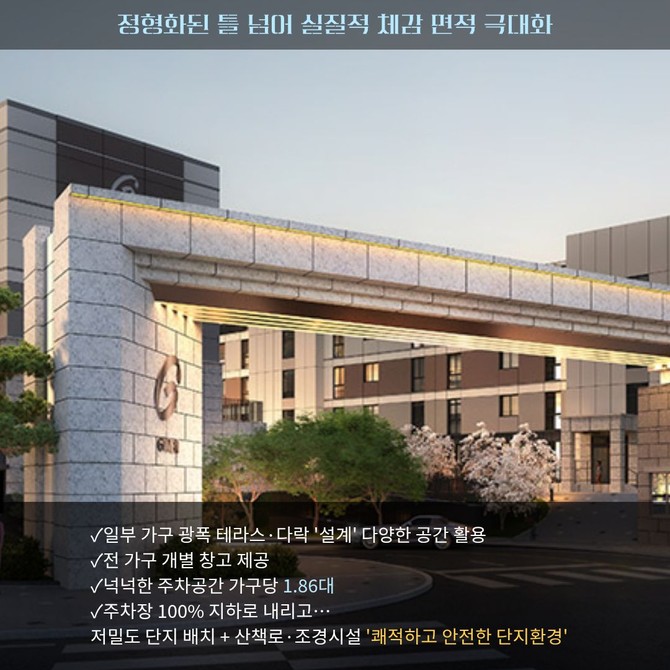 동탄 그웬 160 정문. Ⓒ 동탄 그웬 160 홈페이지 캡쳐