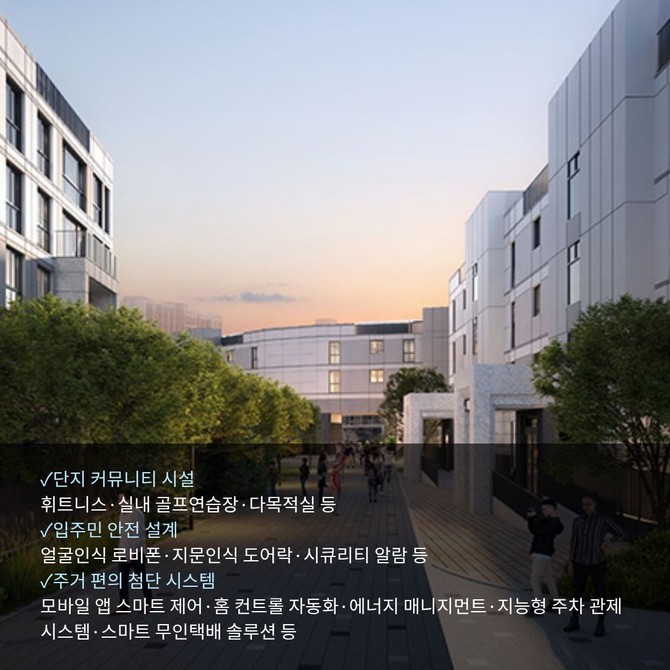 동탄 그웬 160 단지 내부. Ⓒ 동탄 그웬 160 홈페이지 캡쳐