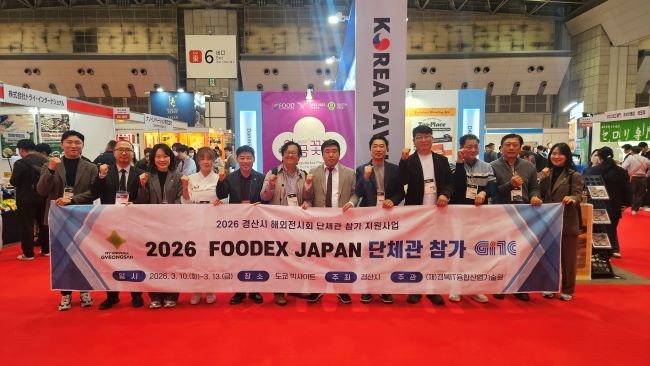 지난 3월 '일본 국제식품박람회'에 참가한 경산시 관내 식품기업과 단체 기념사진. ⓒ 경산시
