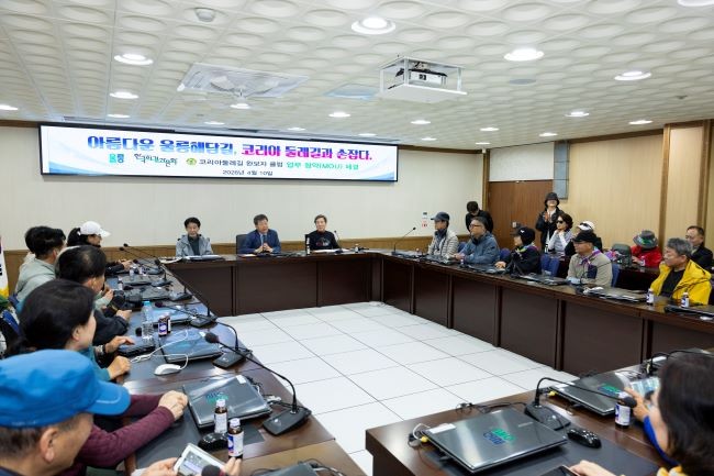 울릉군은 지난 10일 사단법인 '한국의 길과 문화' 및 코리아 둘레길 완보자 클럽과 울릉군의 지속 가능한 관광 문화 확산을 위한 업무협약을 체결했다. ⓒ 울릉군