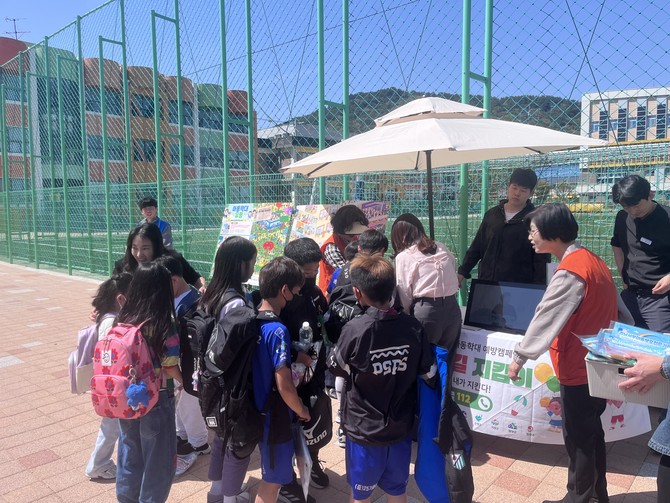 남해군이 아동이 안전하게 귀가할 수 있는 환경을 조성하고 아동학대를 예방하기 위해 경남서부아동보호전문기관, 남해군아동위원협의회와 협력해 '하굣길 아동학대 예방 캠페인'을 실시하고 있다. ⓒ 남해군