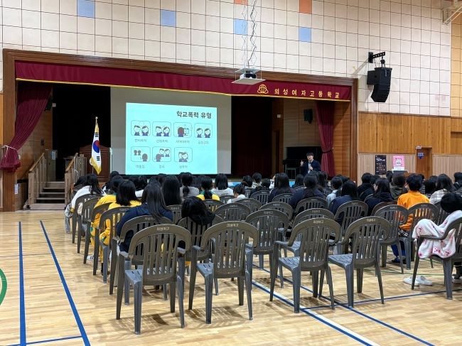 지난 6일 의성여자고등학교에서 진행된 청소년 위기 예방 교육인 '쌤·쌤교실' 운영 모습. ⓒ 의성군