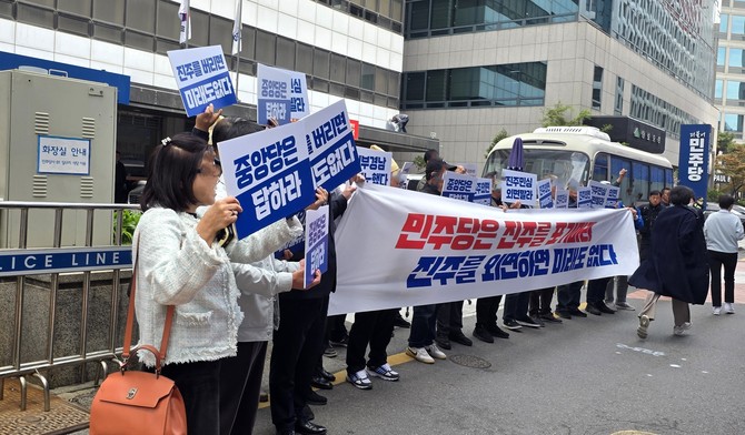 민주당 진주공정선거 감시 당원모임이 중앙당사 앞에서 진주시장 경선 과정의 조직적 여론조작 의혹에 대해 집회를 하고 있다. ⓒ 프라임경제