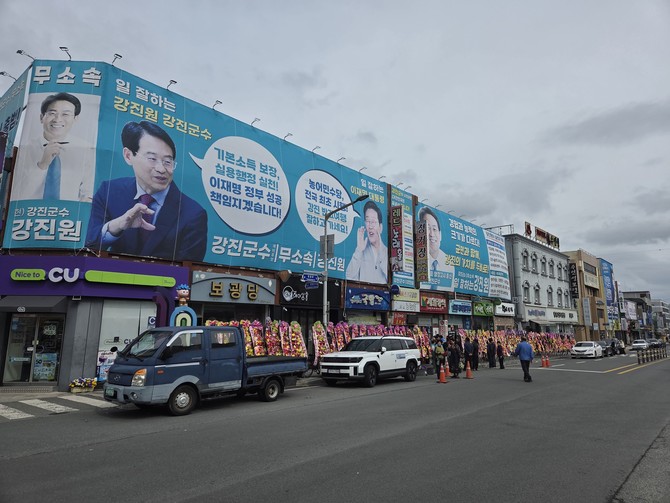강진원 강진군수 예비후보 선거사무소 개소식장앞 모습. ⓒ장철호 기자