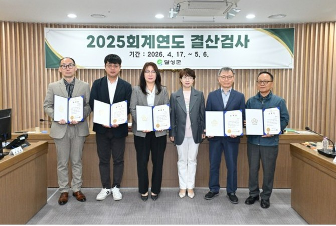 달성군의회는 지난 17일 2025회계연도 결산검사위원5명을 공식 선임했다. ⓒ 달성군의회