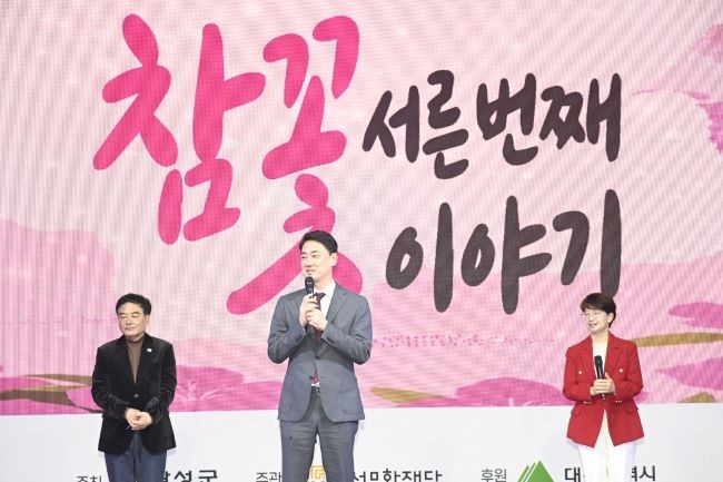 지난 17일 대구국립과학관에서 진행된 기념행사(사진 왼쪽부터 이만규 대구시의회 의장, 최재훈 달성군수, 김은영 달성군의회 의장). ⓒ 달성군