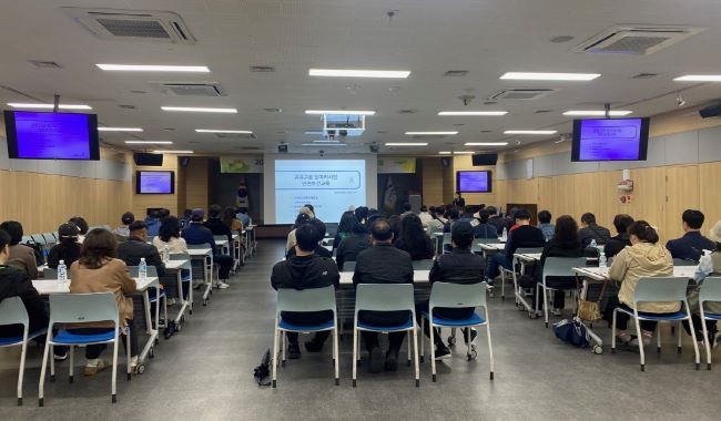대구 수성구가 지난 17일 상반기 공공일자리사업 참여자를 대상으로 안전보건교육을 실시했다. ⓒ 대구 수성구