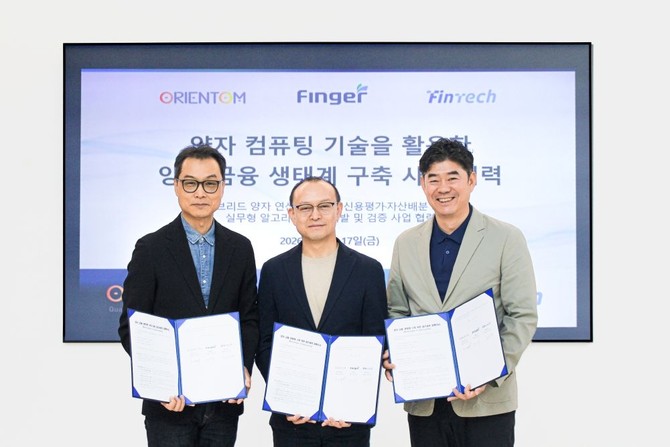 (좌측부터) 김갑영 핀테크 대표, 방승현 오리엔텀 대표, 이정훈 핑거 전무. ⓒ 핑거