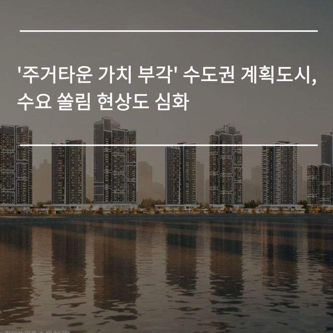 더샵 송도그란테르 투시도. Ⓒ 포스코이앤씨