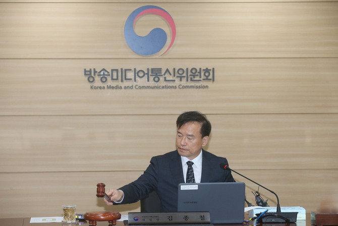 김종철 방송미디어통신위원장이 20일 정부과천청사에서 '2026년 제3차 전체회의'를 열고 있다. ⓒ 방송미디어통신위원회