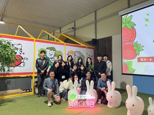 지난 17일 2026년 상상더이상 4월 정기포럼을 대구대학교 DU스마트팜교육센터에서 개최했다. ⓒ 경산시