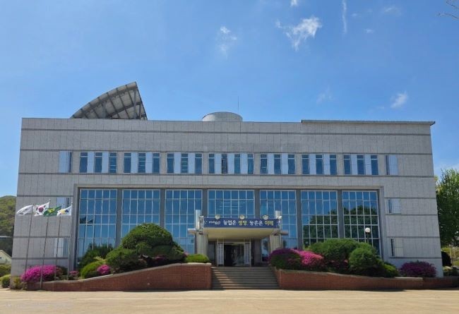 포항시농업기술센터 흥해 청사 전경. ⓒ 포항시