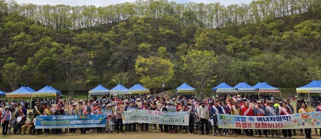 의성군은 지난 19일 '의성군민 건강등산대회' 현장에서 에너지 위기 극복을 위한 에너지절약 캠페인을 실시했다. ⓒ 의성군