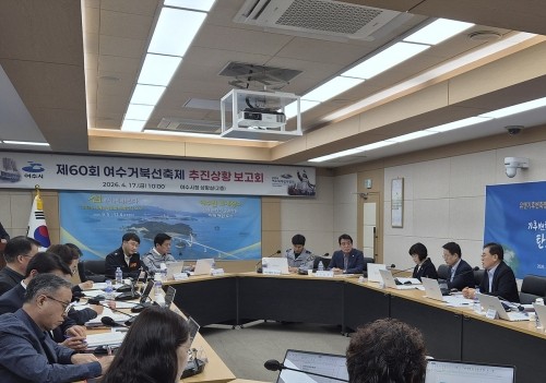 정현구 시장 권한대행 주재로 '제60회 여수거북선축제 추진상황 보고회'를 열었다. ⓒ 여수시