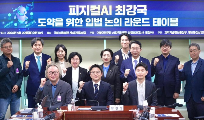 손병희 마음AI 연구소장이 지난 20일 국회에서 열린 '피지컬AI 최강국 도약을 위한 입법 논의 라운드테이블'에서 피지컬AI 산업 육성을 위한 3대 정책 과제를 발표했다. ⓒ 마음AI
