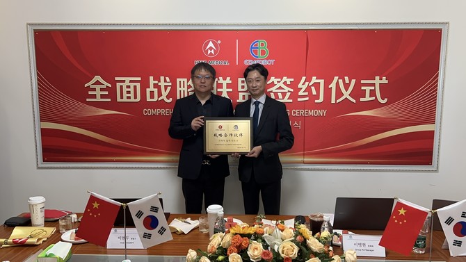 장링이(Zhang Lingyi) HTKD 메디컬 대표(왼쪽)와 이윤석 더블유에스아이 대표가 기념 촬영을 하고 있다. ⓒ 더블유에스아이