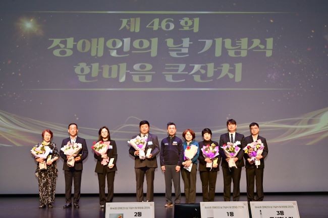 청송군은 21일 청송문화예술회관에서 제46회 장애인의 날 기념식 및 한마음 큰잔치를 개최했다(사진은 장애인복지 증진에 기여한 유공자들에게 표창 수여 단체사진). ⓒ 청송군