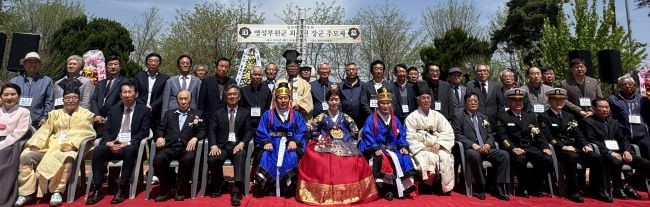 최무선장군 추모제 참석자들이 단체 기념촬영을 하고 있다. ⓒ 영천시