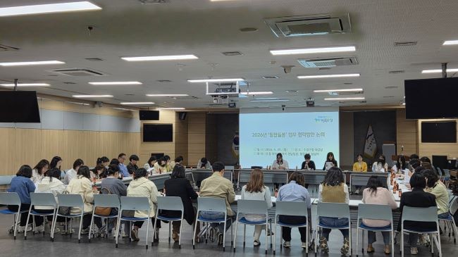 대구 수성구는 지난 20일 구청 대강당에서 '수성품안(安)에' 통합돌봄사업의 초기 운영 상황 점검을 위해 23개 동 찾아가는복지전담팀장 및 통합돌봄 업무 담당자들과 업무협의를 진행했다. ⓒ 대구 수성구