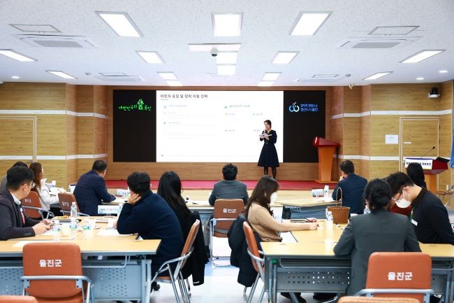 지난해 군청 대회의실에서 실시한 2025년 혁신 아이디어 뱅크 연구 보고회 모습. ⓒ 울진군