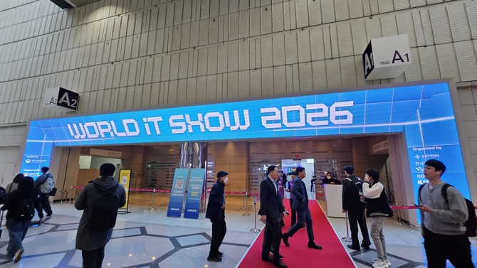 2026 월드IT쇼가 22일 서울 코엑스에서 개막했다. = 박지혜 기자