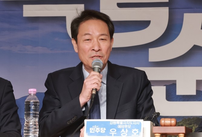 우상호 더불어민주당 강원도지사 후보. ⓒ 연합뉴스