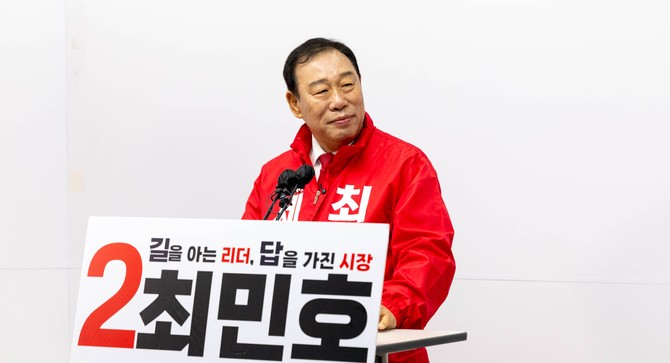 최민호 국민의힘 세종시장 후보. ⓒ 프라임경제