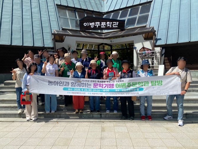 최윤덕도서관의 '2025년 장애인 독서문화프로그램' 운영 모습. ⓒ 창원시