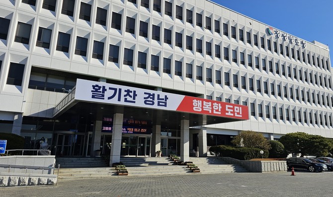 경남도 생활지원금 진주시민 10만원 지급. = 강경우 기자