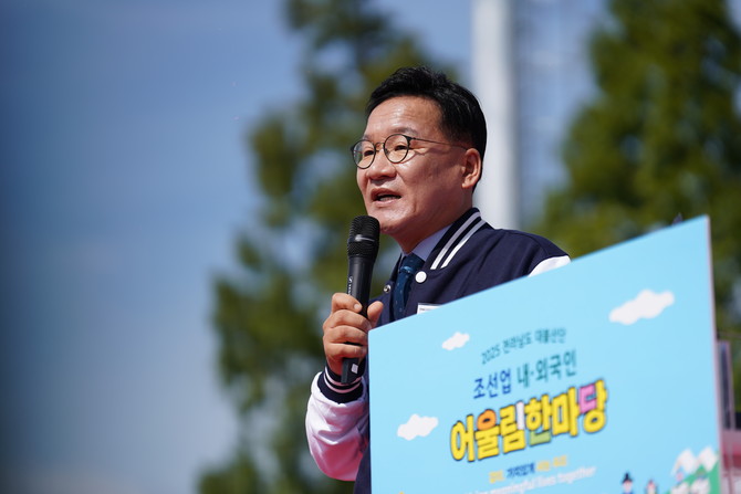 지난해 9월 21일 열린 조선업 내외국인 근로자 한마당 행사에서 강위원 전남 경제부지사가 인사말을 하고 있다. ⓒ 전라남도