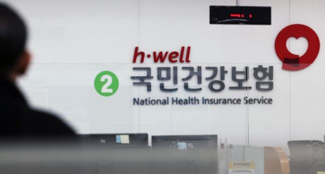 건보 재정 누수를 막기 위해 정부가 거짓·부당 청구에 대한 조사와 처벌을 대폭 강화한다. © 연합뉴스