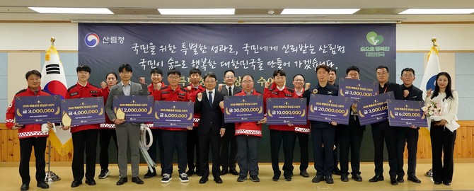 박은식 산림청장(앞줄 왼쪽 다섯번째)이 23일 산림청 특별성과 포상금 수시 포상 시상식에서 수상자들과 기념촬영을 하고 있다. ⓒ 산림청