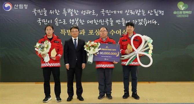 박은식 산림청장(왼쪽 두번째)이 23일 산림청 특별성과 포상금 수시 포상 시상식에서 수상자들과 기념사진을 촬영하고 있다. ⓒ 산림청