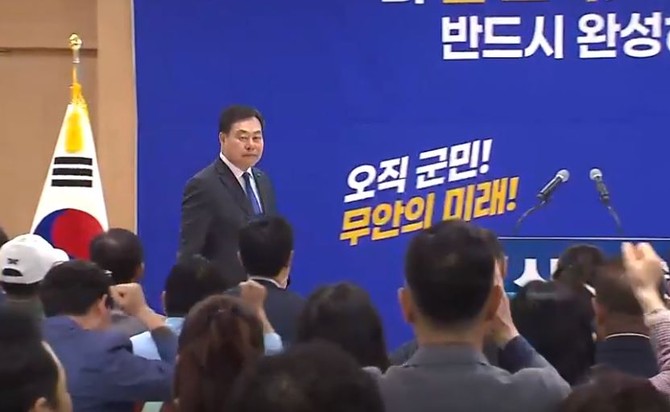 김산 후보 출마 기자회견 모습. ⓒ KBS뉴스 갈무리