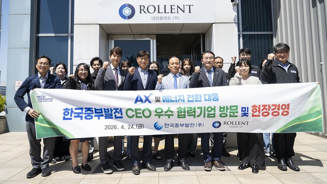 중부발전과 대양롤랜트 관계자들이 기념촬영을 하고 있다(왼쪽 네번째 나복남 대양롤랜트 대표, 왼쪽 다섯번재 이영조 중부발전 사장). ⓒ 중부발전