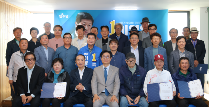 이날 발대식에서는 고문단과 공동위원장, 자문위원, 여성소통특보 등 총 134명 규모의 선대위 및 위촉장 수여식을 개최 후 기념촬영을 하고 있다. ⓒ 이영우 후보 캠프