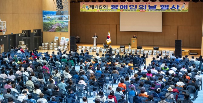 2026년 제46회 장애인의 날 기념식 성황리에 개최. ⓒ 제천시