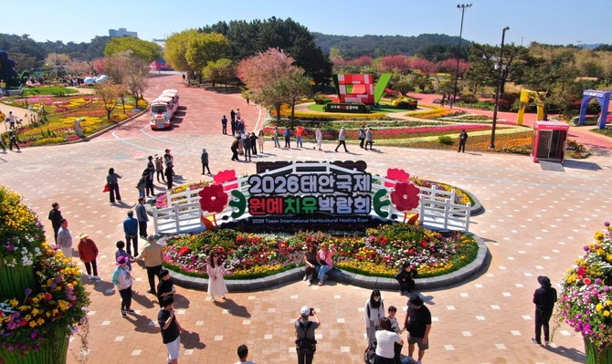 다음 달 24일까지 30일간 이어지는 '2026 태안국제원예치유박람회'에서 가족 단위 관람객들이 자연과 치유를 주제로 한 전시 공간을 체험하고 있다. ⓒ 태안군
