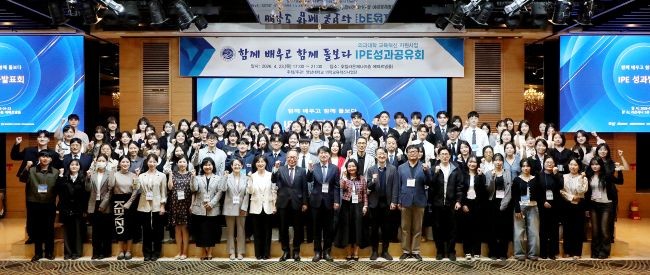 성과공유회에서 이재용 총장이 참석자들과 함께 기념사진을 촬영하고 있다. ⓒ 영남이공대학교