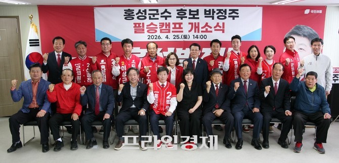 박정주 홍성군수 후보는 25일 홍성읍 선거사무소에서 개소식을 개최 후 경선 경쟁자들과 기념촬영을 하고 있다. = 오영태 기자