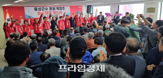 박정주 홍성군수 후보는 25일 홍성읍 선거사무소에서 개소식을 열고 본격적인 선거전에 돌입했다. = 오영태 기자