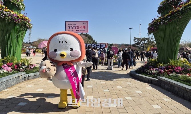 2025~2026 충남 방문의 해 맞아 현장 방문객을 대상 관광상품과 이벤트를 홍보 하고 있다. = 오영태 기자