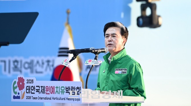 25일 2026 태안국제원예치유박람회 개막식에서 김태흠 충남지사가 축사를 하고 있다. =오영태