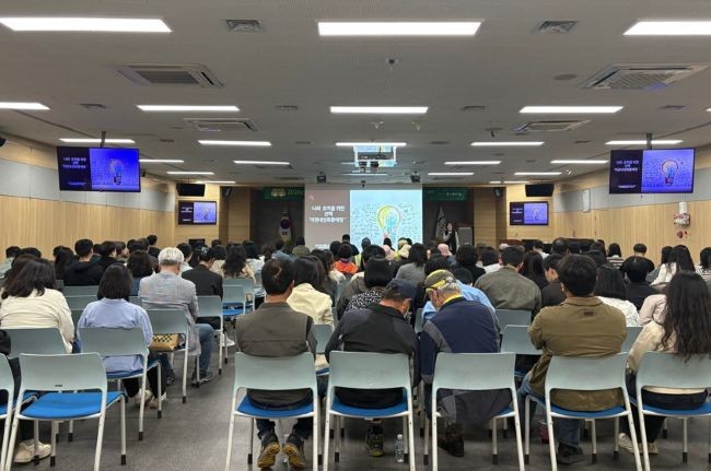 지난 24일 수성구가 소속 직원들을 대상으로 진행한 '4대 폭력 예방 교육' 모습. ⓒ 대구 수성구