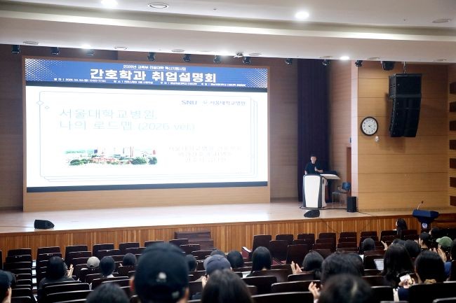 영남이공대학교 간호학과 취업 설명회 모습. ⓒ 영남이공대학교