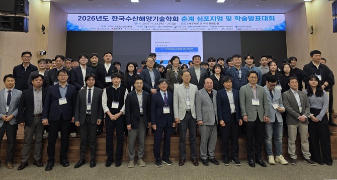'수산업법' 개정에 따른 정책 홍보와 현장 정착을 위해 '어구관리제도의 선진화를 위한 발전 방안' 심포지엄을 후 기념촬영을 하고 있다. ⓒ 한국어촌어항공단