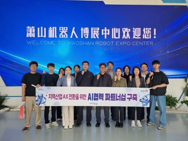 포항시는 글로벌 산업 구조가 인공지능(AI) 중심으로 빠르게 재편됨에 따라 지역 주력산업의 AX 경쟁력 강화를 위해 지난 20일부터 25일까지 중국 상하이와 항저우를 방문해 주요 AI 기관과 기업을 방문했다. ⓒ 포항시