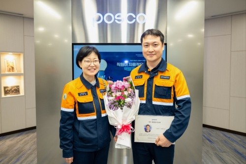 광양제철소 고상현 과장(오른쪽)과 오지은 포스코 기술전략실장이 기념사진을 촬영하고 있다. ⓒ 광양제철소